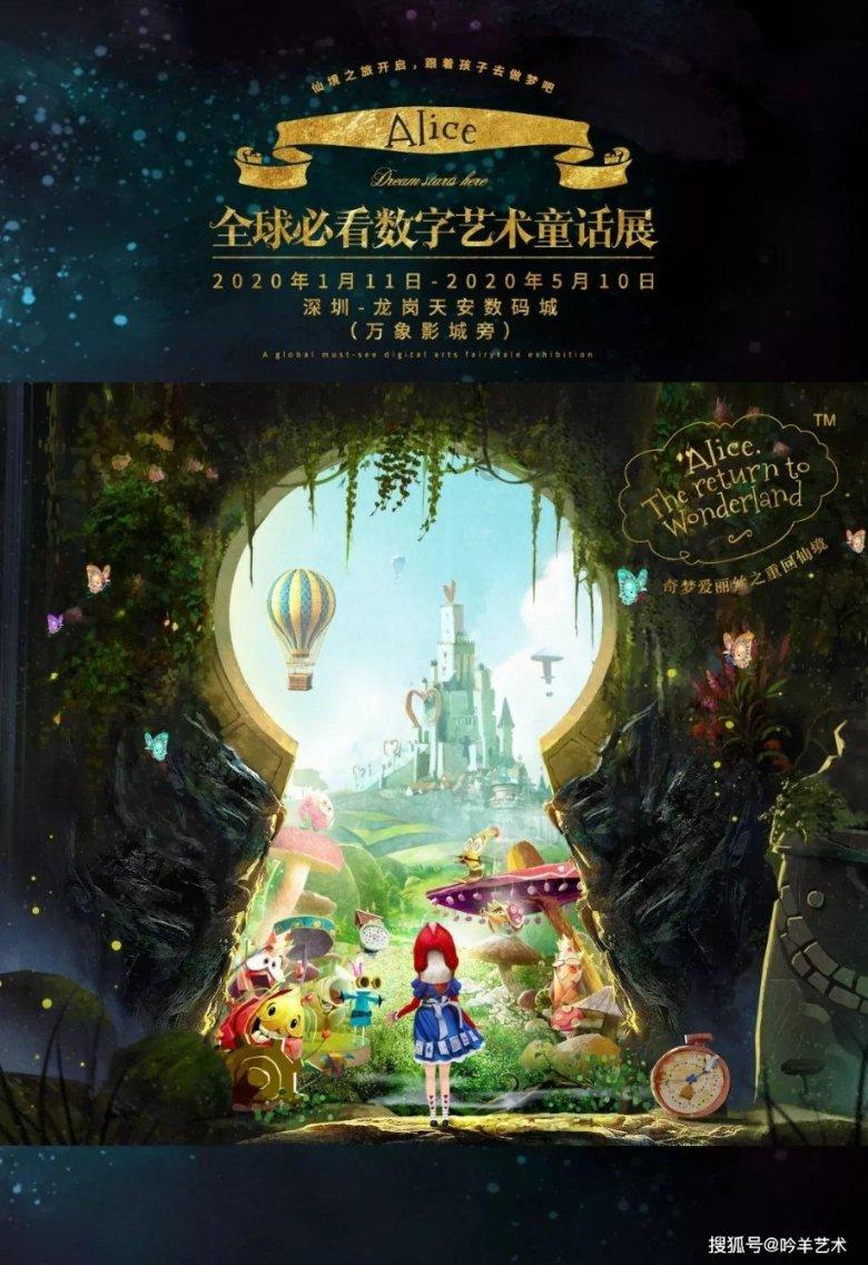 逃离可爱村落