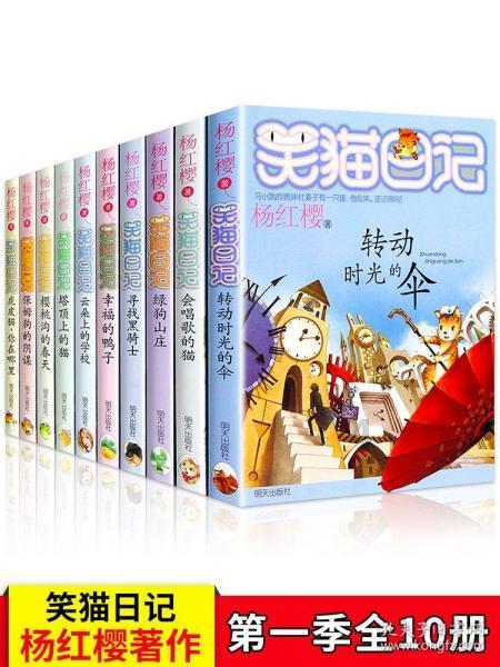 拯救精灵的土地9