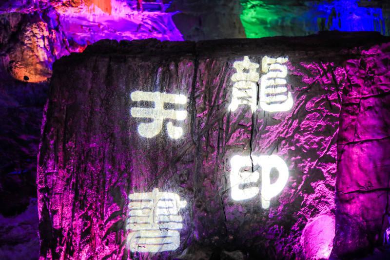 生化危机启示录2