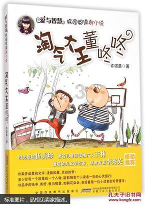 无废城市与数字化环保产业发展论坛在京召开 共建无废城市环保生态创新产业体系
