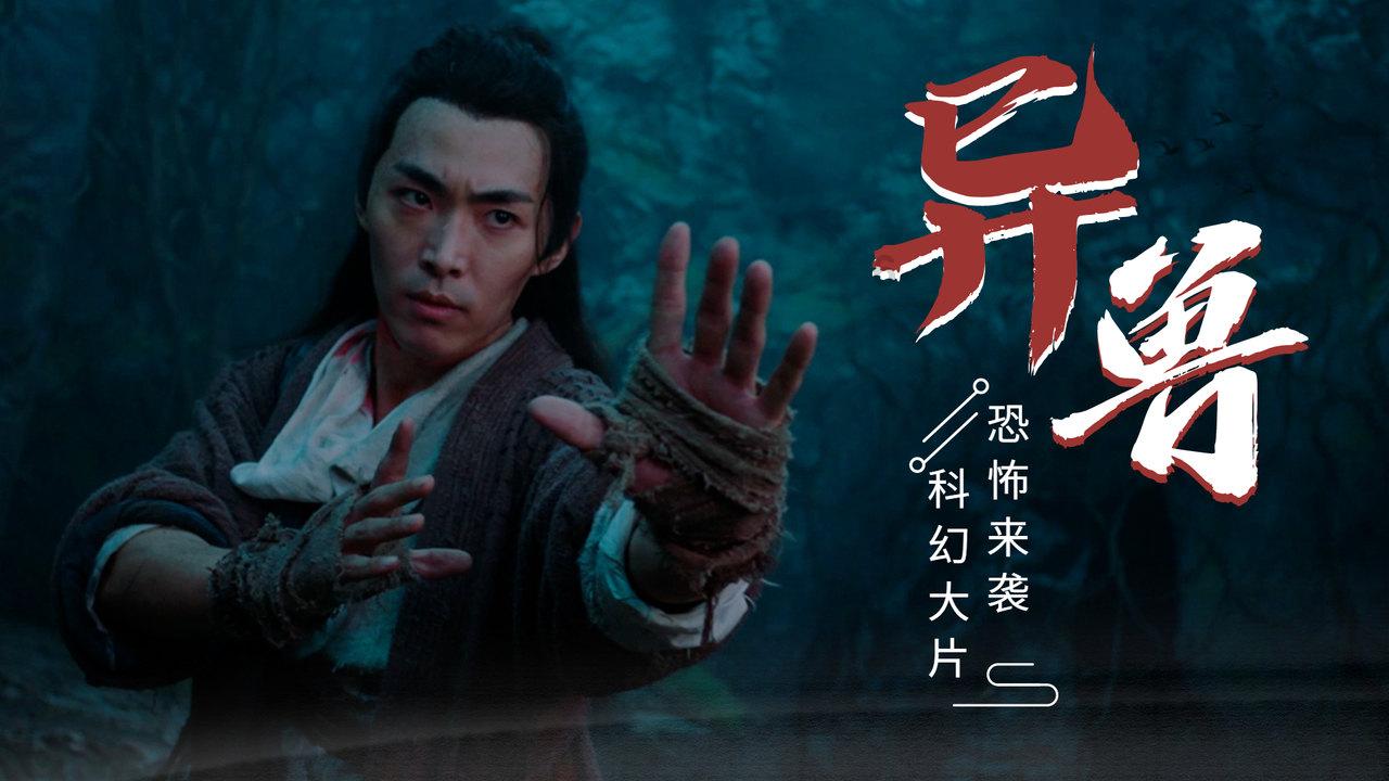 命运骰子