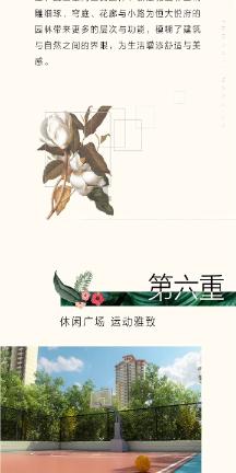 空中战队无敌版