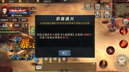 光荣使命