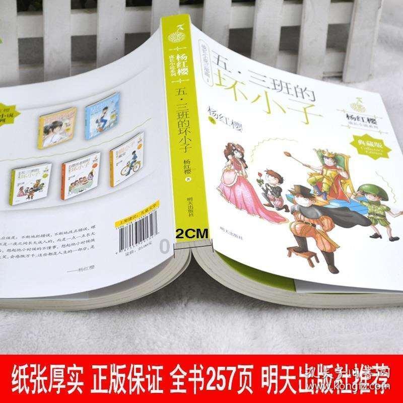 战争雷霆
