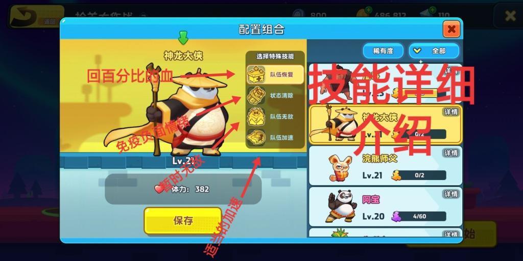 山东新能源和可再生能源发电装机量和发电量较2020年实现“两个基本翻番”