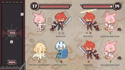 流星蝴蝶剑