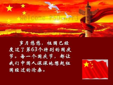 逃离棕榈树森林