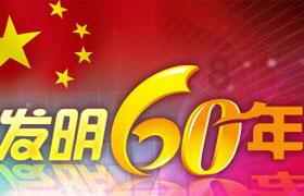 大众高尔两门版03年的前轮如何加油维修保养?游戏画面