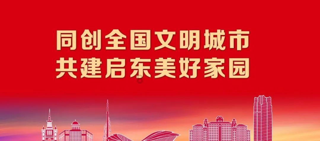 建行济南凤城支行:耐心服务如细雨,贴心服务不打烊