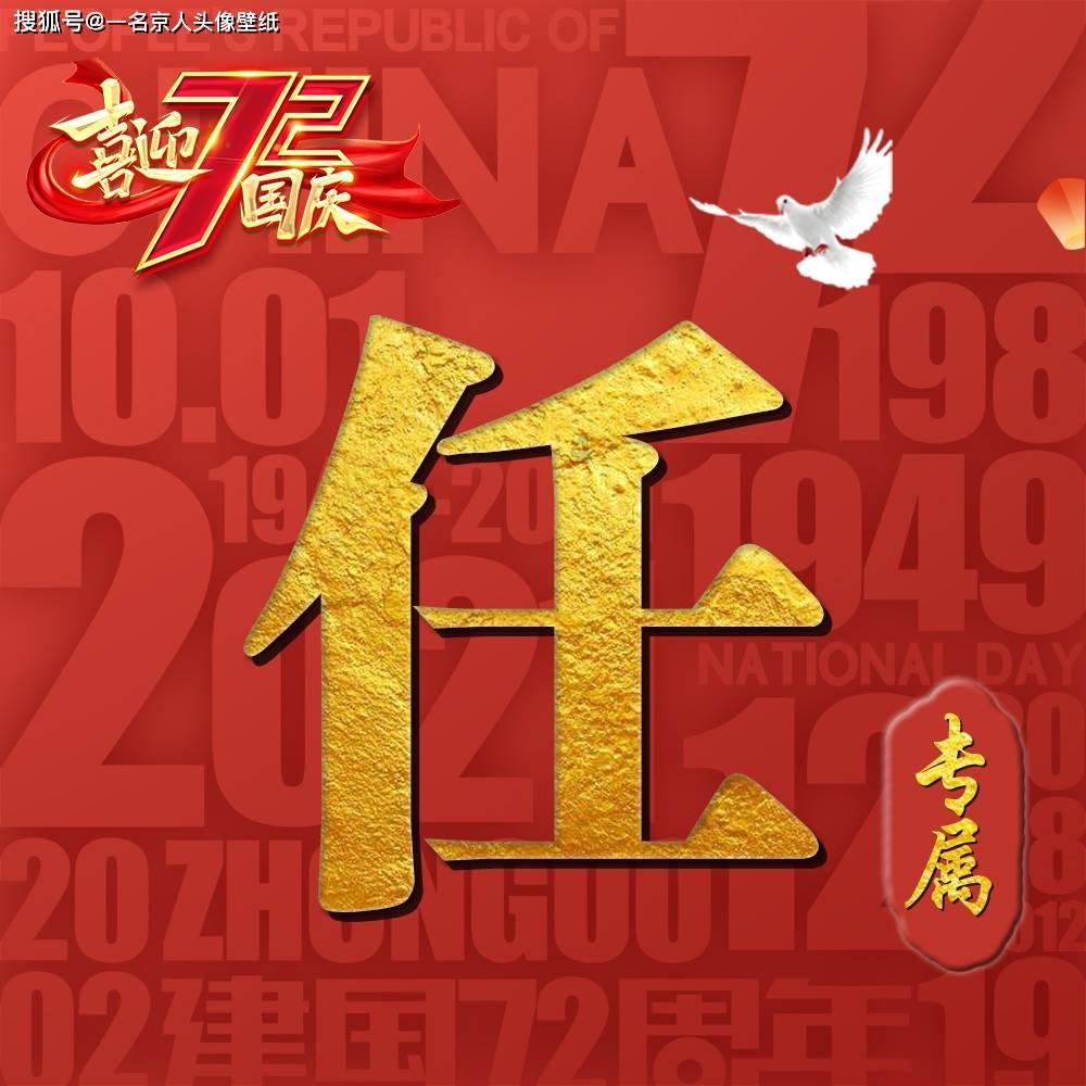 微信新设备登录无法验证？游戏画面