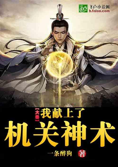 对认识不久的男生有好感？游戏画面
