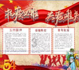 滑县城管局开展“迎新春”市容环境综合整治行动