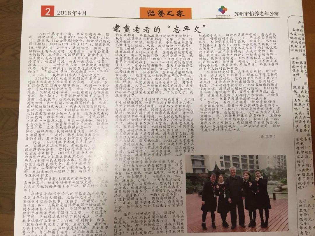 小猪佩奇冰淇淋店