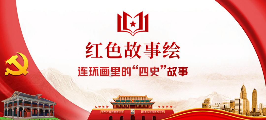 QQ三国