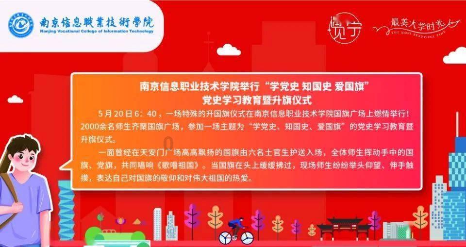杨莲英 守护村民健康