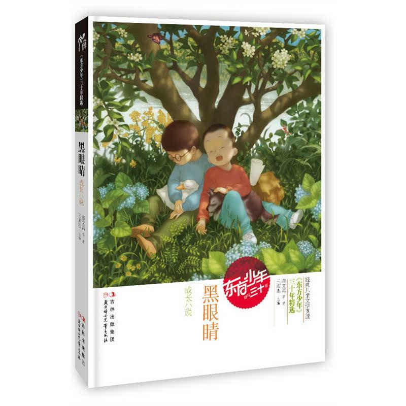 《爱情公寓1》胡一菲交了男朋友之后有着什么样的改变呢？游戏画面